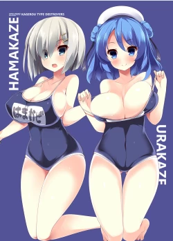 Page 57 of Chichiiro Kajitsu Kyonyuu Kuchikukan & Italia-kan Soushuuhen