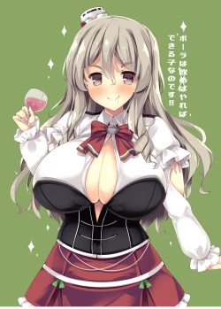 Page 74 of Chichiiro Kajitsu Kyonyuu Kuchikukan & Italia-kan Soushuuhen