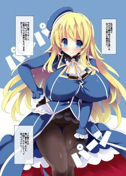 Page 5 of Chichiiro Kajitsu Takao-gata & Renshuukan Soushuuhen