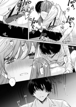 Page 42 of Reitetsu Ouji wa Dekiai no Soshitu ga Aru kamoshirenai | The Cold Hearted Prince May Yet Fall Madly in Love