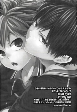 Page 24 of Uchi no Hinata ni Sawaranaide Moraemasu ka | Would You Mind Not Touching my Hinata?