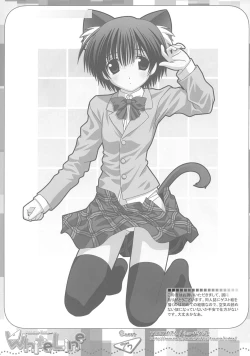 Page 26 of White Line