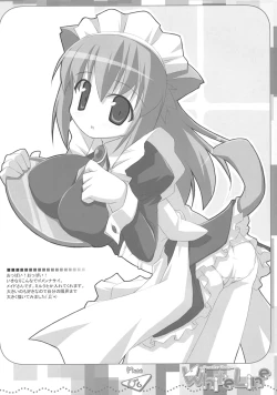 Page 5 of White Line