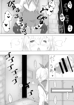 Page 12 of Seiken no Shiren Ero Trap Dungeon nante Kiitenai!?