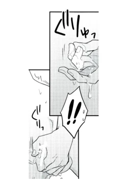 Page 13 of Jaguar Shock