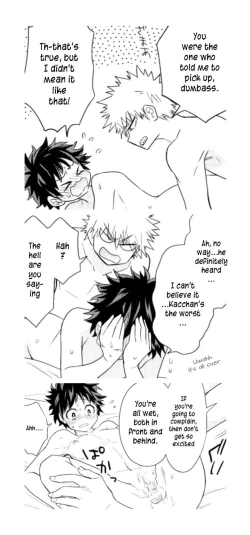 Page 17 of Jaguar Shock