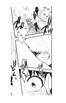 Page 29 of Jaguar Shock