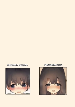 Page 2 of Oneechan will cure it for you