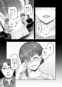 Page 26 of Watashi... Kaerare Chaimashita. 2tachi no Chinpo ni Dohamari suru made