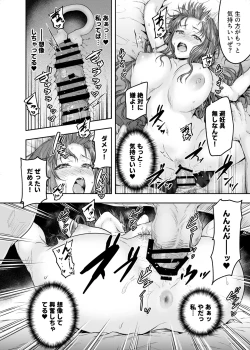 Page 37 of Watashi... Kaerare Chaimashita. 2tachi no Chinpo ni Dohamari suru made