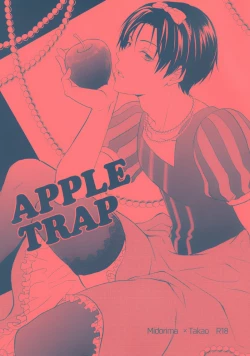 Page 1 of Apple Trap