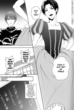 Page 5 of Apple Trap