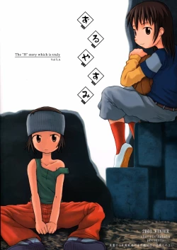 Page 32 of Zuruyasumi