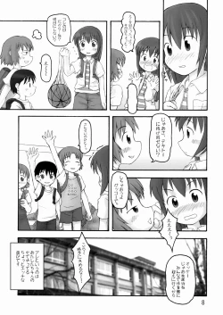 Page 8 of Zuruyasumi