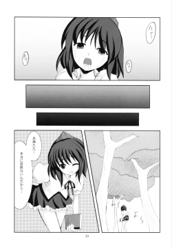 Page 22 of Mistreatment of Animals!?