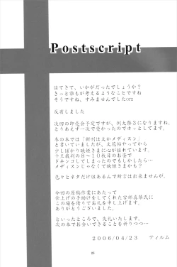 Page 24 of Mistreatment of Animals!?