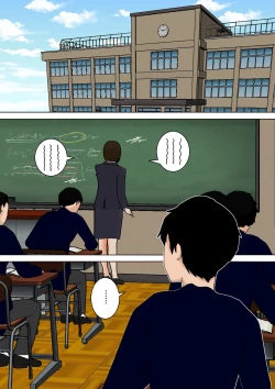 Page 31 of Natsume Ben Kei sōshūhen okāsan ga issho! 2