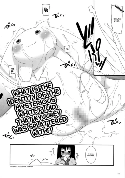 Page 10 of Newly-Written Comic