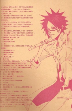 Page 2 of Negative Creep