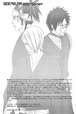 Page 37 of Negative Creep