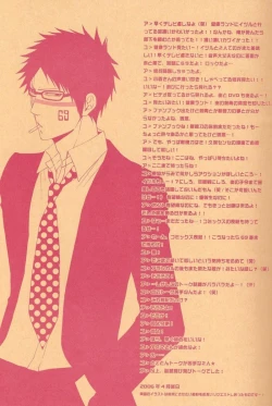 Page 3 of Negative Creep