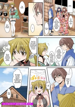 Page 12 of Honto wa Eroi!? Nihon no Mukashi Banashi| Actually Sexy!? Japanese Folk Tales