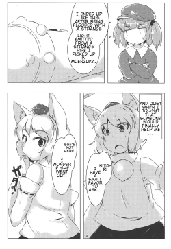 Page 15 of Omae ga Chiisaku Naare! | You guys, get smaller!