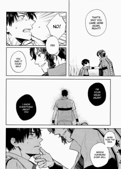 Page 13 of Complex & Conflict