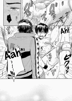 Page 27 of Complex & Conflict