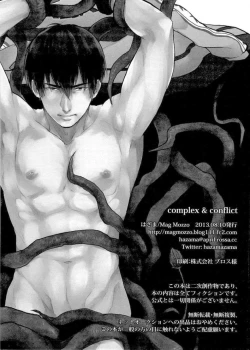 Page 32 of Complex & Conflict