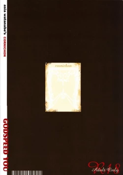 Page 26 of Cornichon