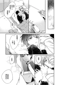 Page 28 of Onii-chan no Iu Toori ~Mou Yurushite Kudasai...! | 都依哥哥的～請原諒我...! Vol. 4