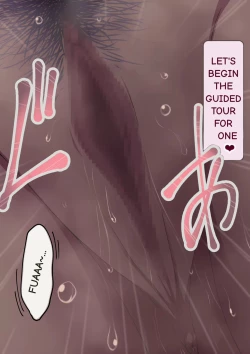 Page 158 of Healer Onee-san wa Boku o Chiisaku Shite onara made Kagasete Kureru