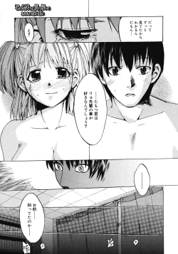 Page 101 of COMIC Megastore 2008-04