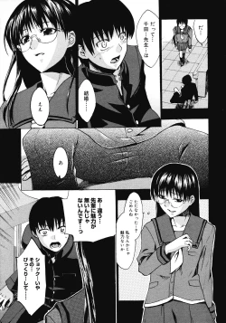 Page 105 of COMIC Megastore 2008-04