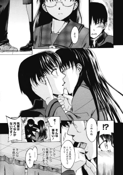 Page 107 of COMIC Megastore 2008-04