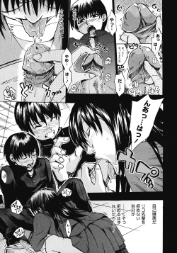 Page 109 of COMIC Megastore 2008-04