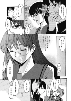 Page 125 of COMIC Megastore 2008-04