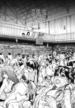 Page 133 of COMIC Megastore 2008-04