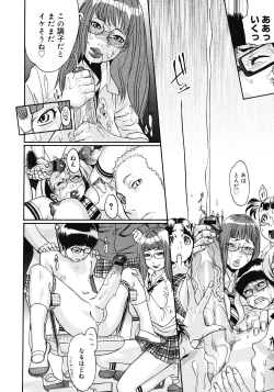 Page 140 of COMIC Megastore 2008-04