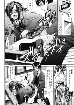 Page 156 of COMIC Megastore 2008-04