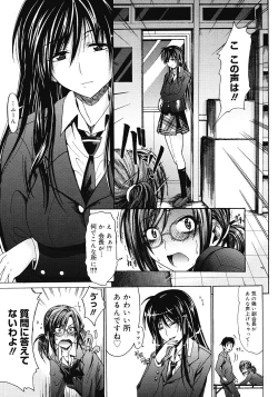 Page 159 of COMIC Megastore 2008-04