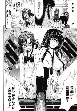 Page 168 of COMIC Megastore 2008-04