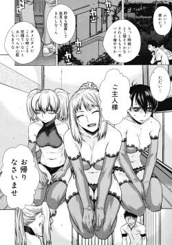 Page 182 of COMIC Megastore 2008-04