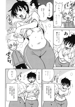 Page 228 of COMIC Megastore 2008-04