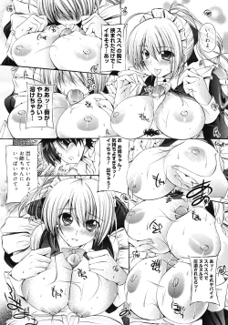 Page 240 of COMIC Megastore 2008-04