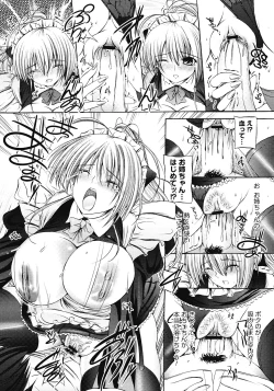 Page 243 of COMIC Megastore 2008-04