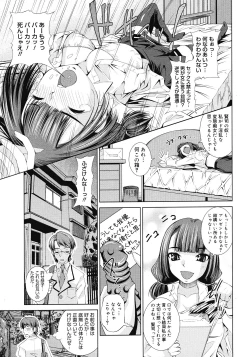 Page 285 of COMIC Megastore 2008-04