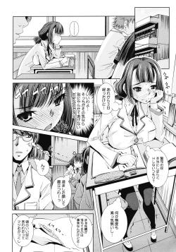 Page 286 of COMIC Megastore 2008-04