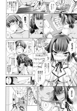 Page 292 of COMIC Megastore 2008-04